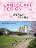 【希少】ランドスケープ・アーキテクチュア LaLaport Toyosu by EARTHSCAPE — Landscape Architecture
