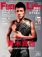 Fight＆Life（ファイト＆ライフ）のバックナンバー (2ページ目 30件表示) | 雑誌/電子書籍/定期購読の予約はFujisan