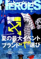 おとこのブランド HEROES（ヒーローズ） 2019年6月号 表紙
