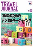 篠原みなみ 目次｜雑誌のFujisan