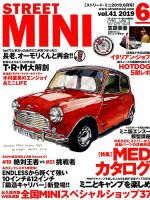 STREET MINI（ストリートミニ） 6月号 VOL.41 表紙