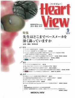 臨床心臓構造学 臨床心臓構造学 | 書籍詳細 | 書籍 | 医学書院
