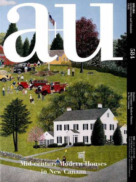 a＋U（エーアンドユー） 2019年5月号 (発売日2019年04月27日) 表紙