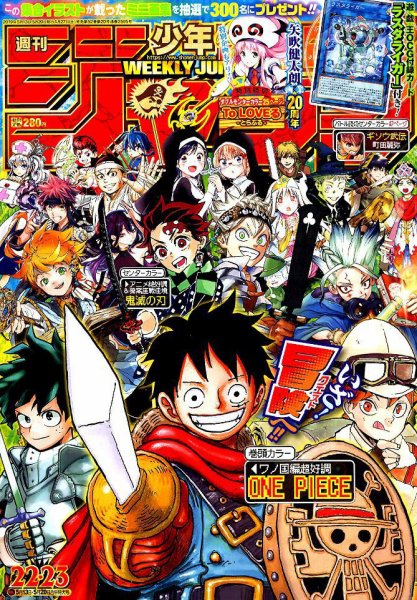 週刊少年ジャンプ 2019年5/20号 (発売日2019年04月27日) | 雑誌/定期
