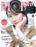 MORE（モア） 6月号 表紙