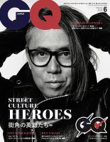 GQ JAPAN（ジーキュージャパン） 2019年6月号 表紙