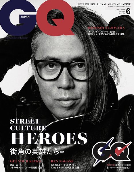 GQ JAPAN（ジーキュージャパン） 2019年6月号 (発売日2019年04月25日) 表紙