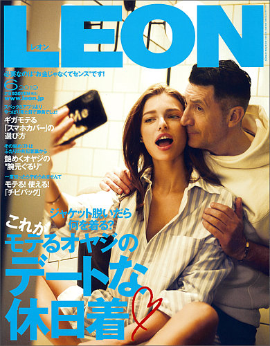 LEON（レオン） 2019年6月号 (発売日2019年04月25日) | 雑誌/電子書籍