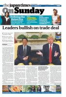 The Japan Times / The New York Times Weekend Edition Vol. 59 No.17 表紙