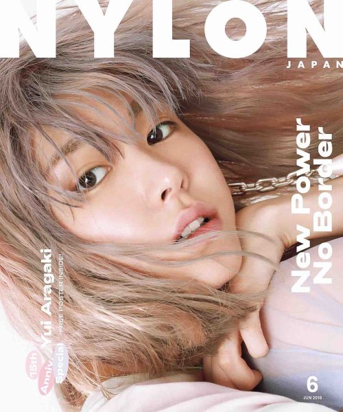 NYLON JAPAN（ナイロンジャパン） 2019年6月号 (発売日2019年04月26日) 表紙