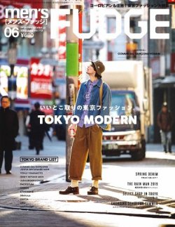 Men S Fudge メンズファッジ Vol 113 発売日19年04月25日 雑誌 定期購読の予約はfujisan