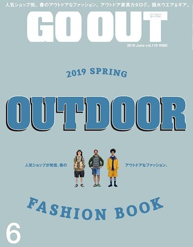 GO OUT（ゴーアウト） Vol.116 (発売日2019年04月30日) 表紙