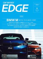 カーセンサーEDGE　西日本版 2019年6月号 表紙