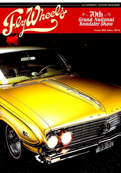 Fly Wheels (フライホイール) 2019年6月号 (発売日2019年04月27日) 表紙