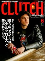CLUTCH Magazine（クラッチ・マガジン） 2019年6月号 表紙