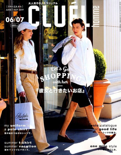 CLUEL homme（クルーエルオム） Vol.35 (発売日2019年04月25日) 表紙