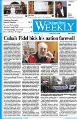 The Japan Times / The New York Times Weekend Edition 2008年02月23日発売号 表紙