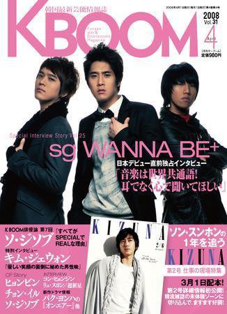 F to F 2008年4月号 (発売日2008年02月21日) 表紙