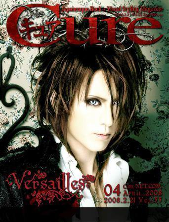 CURE(キュア） Vol.55 (発売日2008年02月21日) 表紙