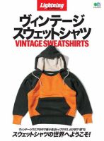 マイクラ 人気アイテム 1818655_n.jpg その他