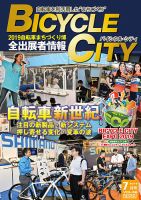 Mobility Life 表紙