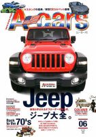 A cars (アメリカン カーライフ マガジン)  2019年6月号 表紙