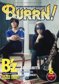 BURRN！（バーン） 2019年6月号 (発売日2019年05月02日) 表紙