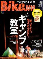 BikeJIN（バイクジン） 2019年6月号 表紙