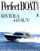 Perfect BOAT（パーフェクトボート）  2019年6月号 表紙