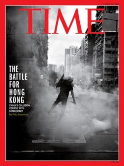 TIME 2019年8/26号 (発売日2019年08月19日) 表紙