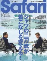 レオナルド・ディカプリオ 雑誌一覧｜雑誌のFujisan