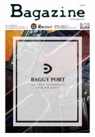 Bagazine（バガジン） 2019/8/15号 表紙