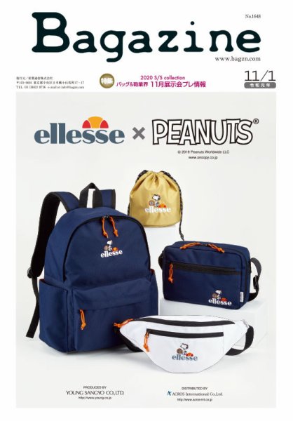 Bagazine（バガジン） 2019/11/1号 (発売日2019年11月01日) 表紙