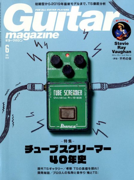 Guitar Magazine（ギターマガジン） 2019年6月号 (発売日2019年05月13日) 表紙