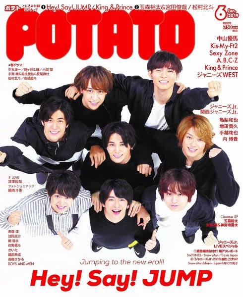 【ポアロ様•出品] 雑誌まとめ売り20冊 ポアロ登場: 書籍- 早川書房オフィシャルサイト｜ミステリ・SF・海外