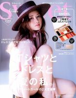 Sweet（スウィート） 2019年6月号 (発売日2019年05月11日) 表紙