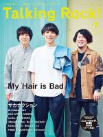 myhairisbad の雑誌情報｜雑誌のFujisan