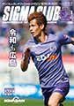 紫熊倶楽部 2019.6月号 (発売日2019年05月11日) 表紙