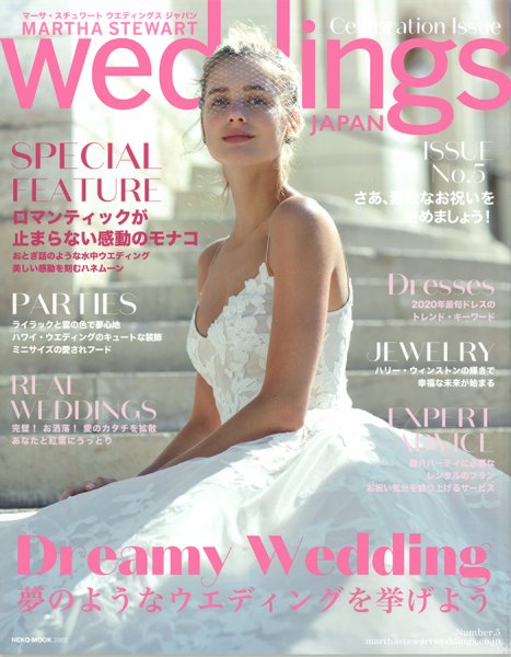 Martha Stewart Wedding ウェディング写真集 【公式通販】
