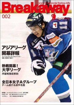 雑誌 定期購読の予約はfujisan 雑誌内検索 木村拓哉 家 がブレイクアウェイの07年10月30日発売号で見つかりました