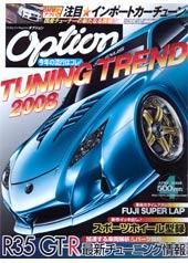 Option（オプション） 4月号 (発売日2008年02月26日) | 雑誌/定期購読