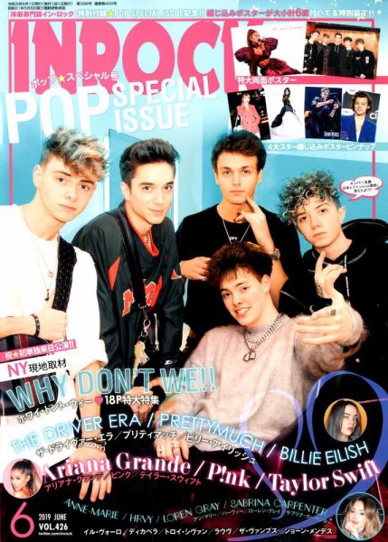INROCK (インロック) 2019年6月号 (発売日2019年05月15日) 表紙