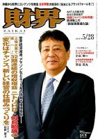 高橋秀聡を徹底解剖 - Number Web - ナンバー