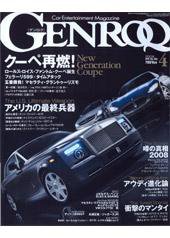 GENROQ（ゲンロク） 4月号 (発売日2008年02月26日) 表紙