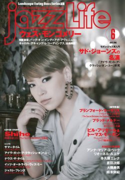 jazzLife（ジャズライフ） 2019年6月号 (発売日2019年05月14日) 表紙