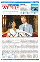Mainichi Weekly（毎日ウィークリー） 5月18日号 (発売日2019年05月18日) 表紙