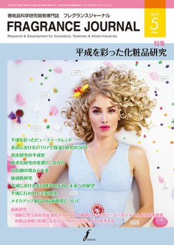 雑誌/定期購読の予約はFujisan 雑誌内検索：【明治大学】 が