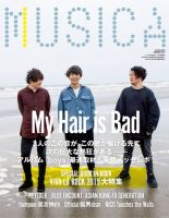 MUSICA 2019年8月 51kFZsq5K3L._UF350,350_QL50_.jpg