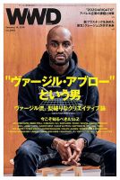 WWDJAPAN 2019年01月14日発売号 表紙