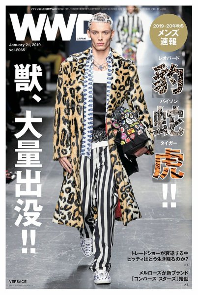 WWDJAPAN 2019年01月21日発売号 表紙